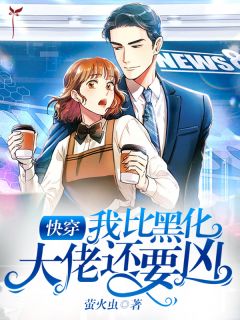 坑我大学通知书，我带女神知青顿顿吃肉
