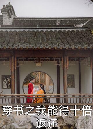 情深几许，爱恨两宽