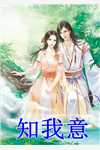 七零年代：退婚后她成了博士
