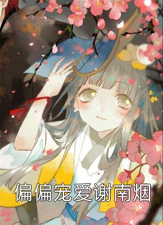 走错楼层：从替死鬼到商业新王