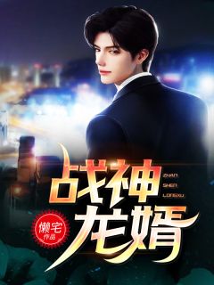 京圈阎王求放过
