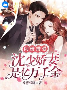 老婆陪别人跑马拉松，我送他们去无人岛