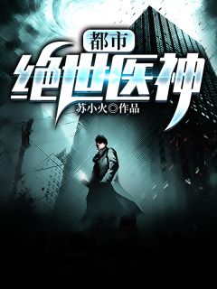 负心闺蜜上位后，将我按进马桶羞辱