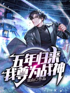 福尔马林