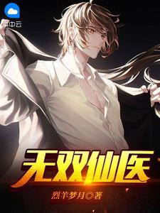 黑鹰校准事件簿