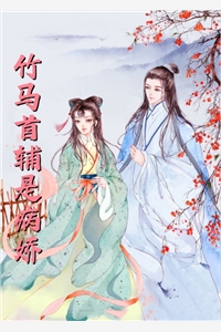 重生之刃：假千金的白骨盛宴