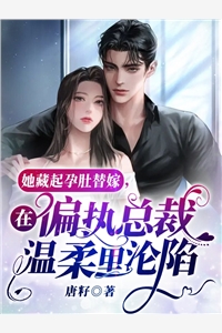 五连败？我带常州队逆袭！