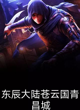 当了十年替身皇后