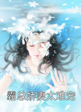 被霸凌后，我觉醒了暴力狂人格