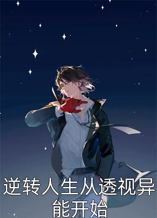 替弟弟保管身份证后，他成了我房子的贷款人