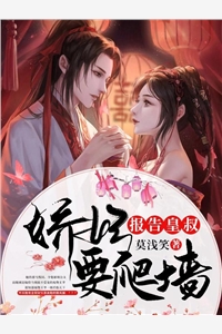 驸马去世七天后，我把替身宠上了天