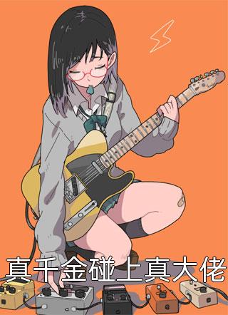血洗渔村时，他伴红颜看皮影