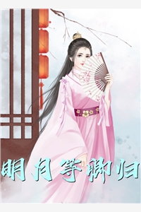 沉塘后，我靠石磨发家了！