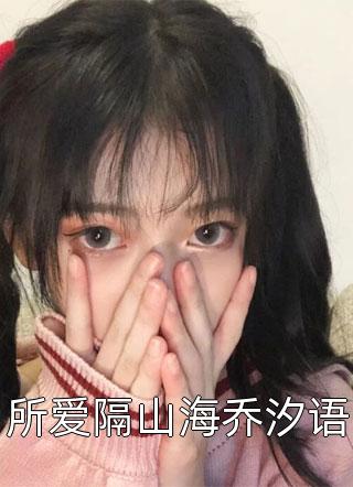 再见前夫哥