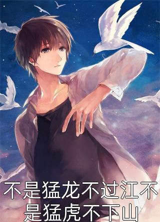 丈夫给秘书分红520万，我却只有拼夕夕砍一刀