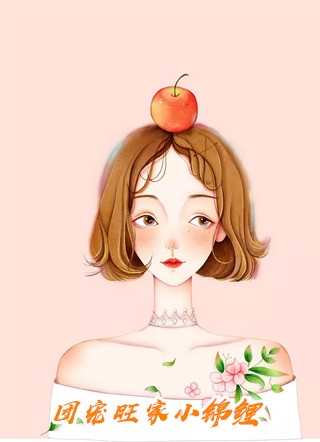 南榛