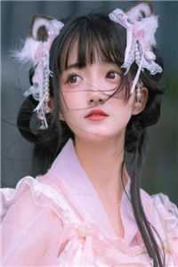 首辅家的小娘子