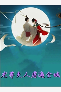 没给老公助理买哈根达斯后，我和儿子成了冰火人