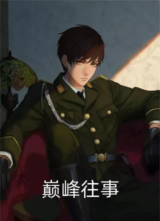 我做的饭，喂了外人