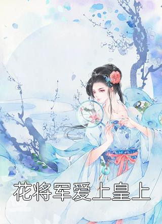 我靠倒霉逆天改命