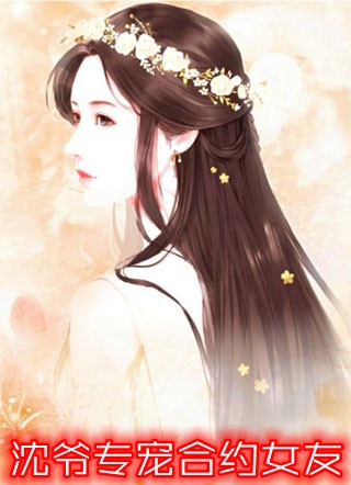 妈宝男摆脱记