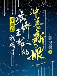 采菌人
