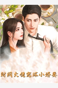 官府发老婆，觉醒娶妻系统的我无敌了！