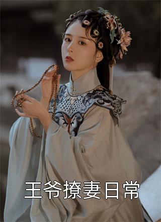 我成奥运冠军后，竹马肠子都悔青了