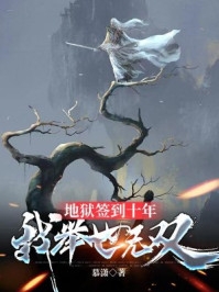 废婿归来，前妻跪下求我原谅