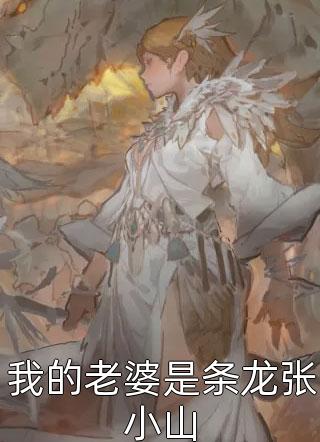 开局被未知盯上，对方还能虚空锁敌