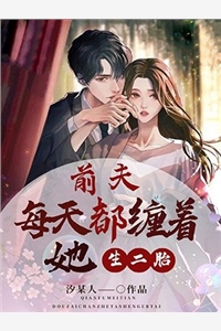 升学宴丈夫叫错我的名字，我毁了一切