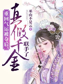 任务第一天被逼买天价笔记，我直接打了专线电话