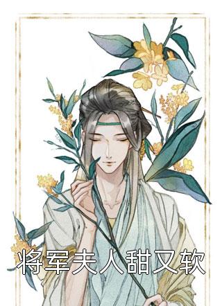 全球宗门降临：我苟成最强老六