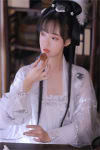 宅男仙女系统