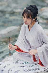 逍遥三世子