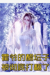 成神之路：从守护恶魔妹妹开始