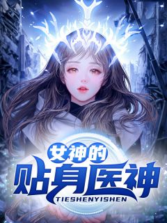 林风穿越1998年