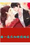 沈先生,你好甜小说