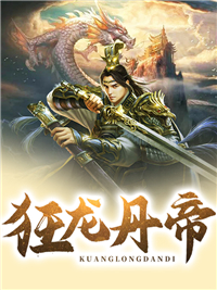神话复苏：开局进化齐天大圣