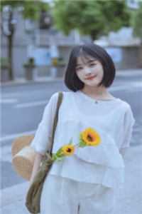 甄宝珠宁深免费